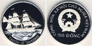 100 Донг Vietnam (1945 - ) Срібло 