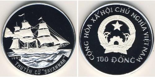 100 Донг Vietnam (1945 - ) Срібло 