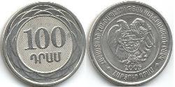 100 Драм Армения (1991 - )  