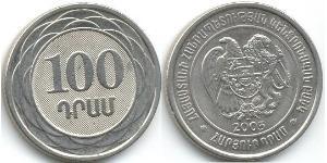 100 Драм Арменія (1991 - )  