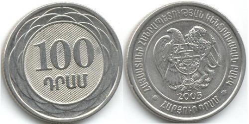 100 Драм Арменія (1991 - )  