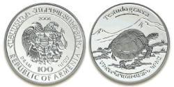 100 Драм Армения (1991 - ) Серебро 