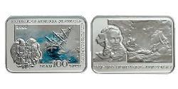 100 Драм Армения (1991 - ) Серебро Иван Айвазовский