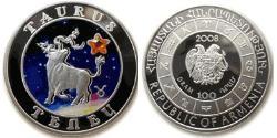 100 Драм Армения (1991 - ) Серебро 