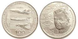 100 Драм Армения (1991 - ) Серебро 