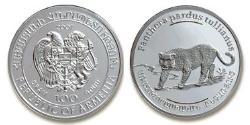 100 Драм Армения (1991 - ) Серебро 