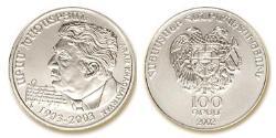 100 Драм Армения (1991 - ) Серебро 