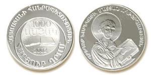100 Драм Армения (1991 - ) Серебро 