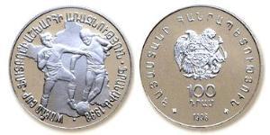 100 Драм Армения (1991 - ) Серебро 