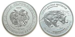 100 Драм Армения (1991 - ) Серебро 