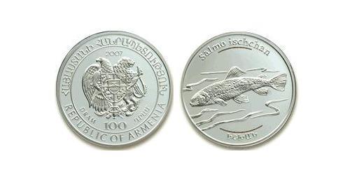 100 Драм Армения (1991 - ) Серебро 