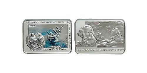 100 Драм Армения (1991 - ) Серебро Иван Айвазовский