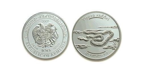 100 Драм Армения (1991 - ) Серебро 