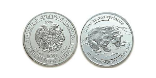 100 Драм Армения (1991 - ) Серебро 