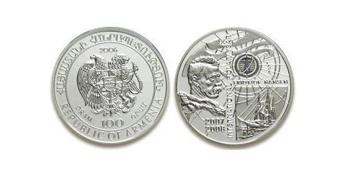 100 Драм Арменія (1991 - ) Срібло 