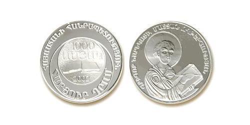 100 Драм Арменія (1991 - ) Срібло 