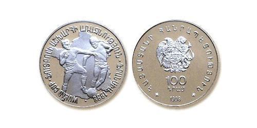 100 Драм Арменія (1991 - ) Срібло 