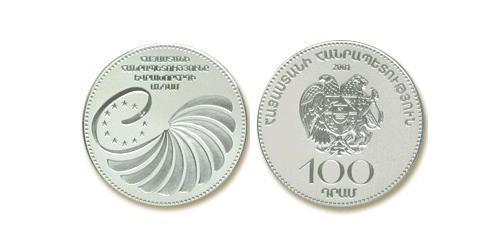 100 Драм Арменія (1991 - ) Срібло 