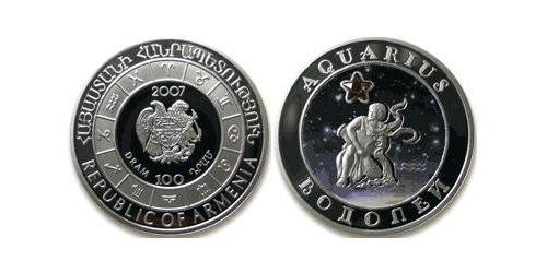 100 Драм Арменія (1991 - ) Срібло 