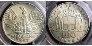 100 Драхма Греция / Королевство Греция (1944-1973) Серебро Константин II (король Греции) (1940 - 1964)
