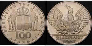 100 Драхма Греция / Королевство Греция (1944-1973) Серебро Константин II (король Греции) (1940 - 1964)