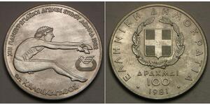 100 Драхма Грецька Республіка (1974 - ) Срібло 