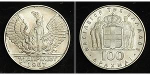 100 Драхма Королівство Греція (1944-1973) / Греція Срібло Костянтин II (король Греції) (1940 - 1964)