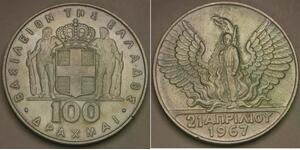 100 Драхма Королівство Греція (1944-1973) / Греція Срібло Костянтин II (король Греції) (1940 - 1964)