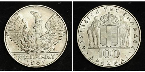 100 Драхма Королівство Греція (1944-1973) / Греція Срібло Костянтин II (король Греції) (1940 - 1964)