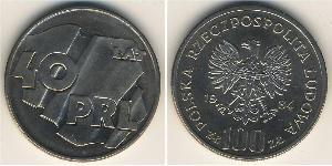 100 Злотий Польська Народна Республіка (1952-1990) Нікель/Мідь 