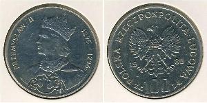 100 Злотий Польська Народна Республіка (1952-1990) Нікель/Мідь 