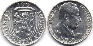 100 Крона Чехословакия (918-1992)  