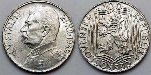 100 Крона Чехословакия (918-1992) Серебро Joseph Stalin