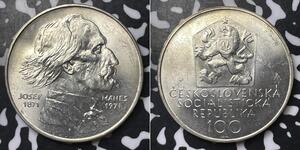 100 Крона Чехословакия (918-1992) Серебро 