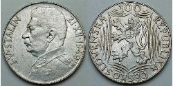 100 Крона Чехословакія (1918-1992) Срібло Joseph Stalin