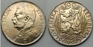 100 Крона Чехословакія (1918-1992) Срібло Joseph Stalin