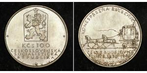 100 Крона Чехословакія (1918-1992) Срібло 