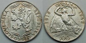 100 Крона Чехословакія (1918-1992) Срібло 
