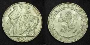 100 Крона Чехословакія (1918-1992) Срібло 