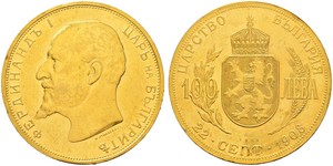 100 Лев Болгарія Золото Фердинанд I, царь Болгарії (1861 -1948)