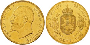 100 Лев Болгарія Золото Фердинанд I, царь Болгарії (1861 -1948)