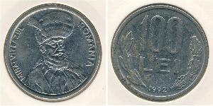 100 Лев Румунія Нікель/Залізо 