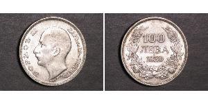 100 Лев Болгария Серебро Борис III