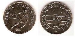 100 Лира Турция (1923 - ) Никель/Медь 