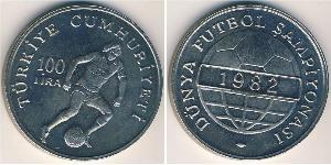 100 Лира Турция (1923 - ) Никель/Медь 