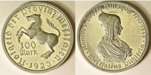 100 Марка Германия Алюминий 