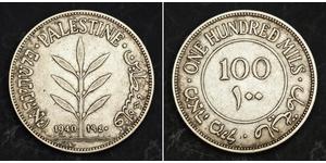 100 Миль Палестина Серебро 