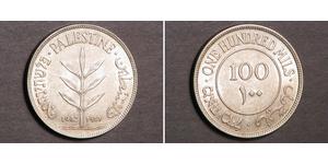 100 Міль Палестина Срібло 