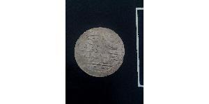 100 Пара / 1 Yuzluk Османская империя (1299-1923) Серебро Selim III