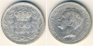 100 Рейс Королевство Португалия (1139-1910) Серебро 